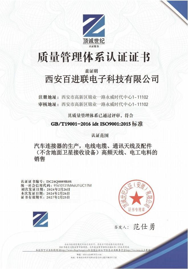 Certificate (1)