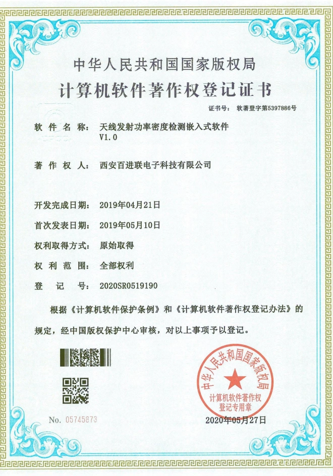 Certificate (11)