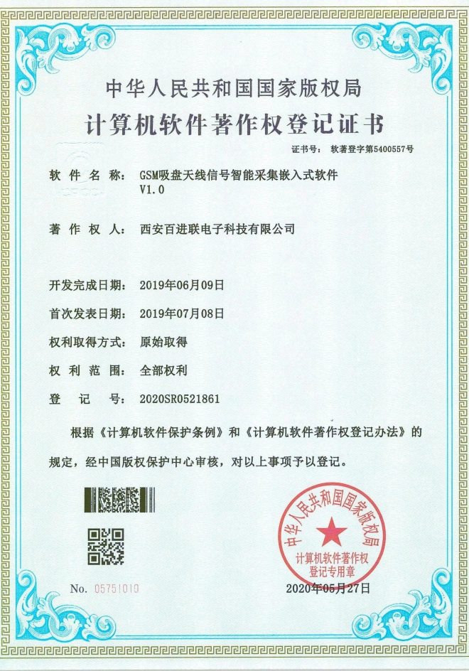 Certificate (13)