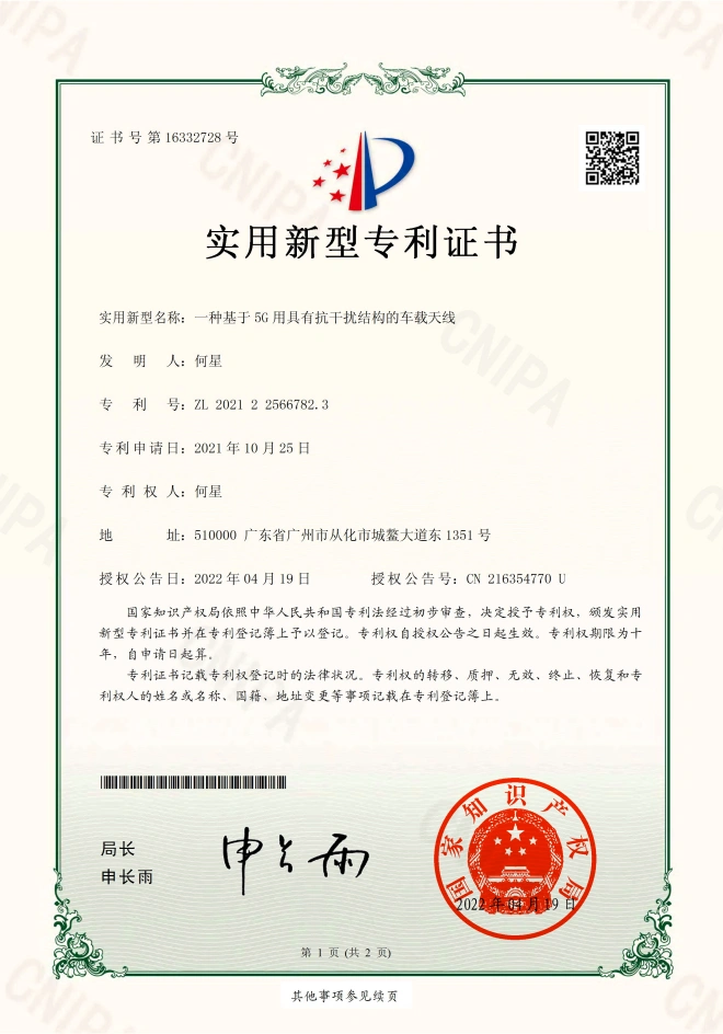 Certificate (6)